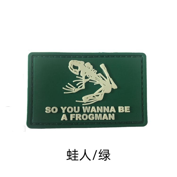 蛙人_绿