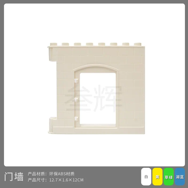 门墙