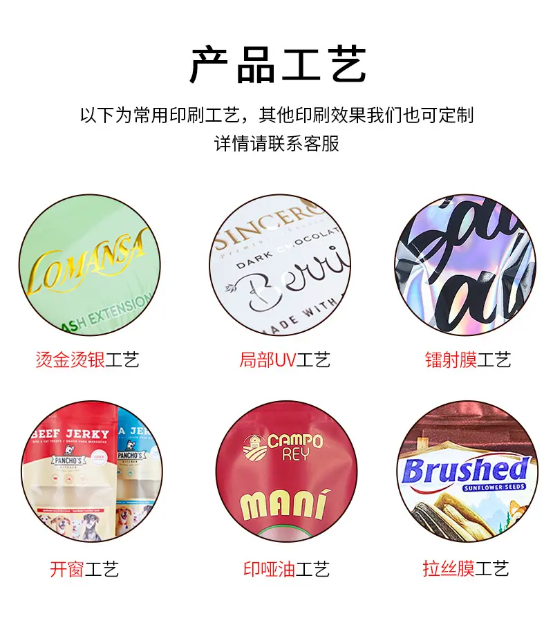 八边封咖啡袋定制 (9).jpg