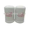 Filtro de Óleo do Motor Hse0090 Fabricantes Fornecem Filtro Elemento de Filtro para Máquinas de Construção