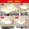 Luminária de Sala de Estar, Simples e Moderna, Conjunto de Pacote Elegante para Iluminação Residencial, Luminária de Teto, Lustre de Quarto