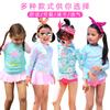 Traje de baño para niñas, estilo falda dividida, para niñas coreanas, linda princesita, protector solar