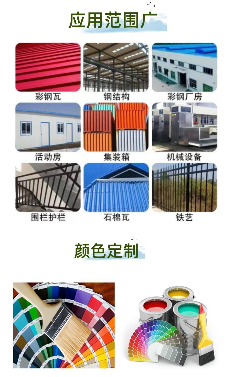 详情页 使用范围 颜色.jpg