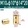 Venta directa del fabricante: Conector de Tubería Recto con Rosca Interna, Conector para Luminaria con Agujero de Seguridad, Conector de Tubería Recto con Rosca Interna M10