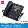 Telefone Fixo Com Fio Deli 13606 para Mesa Linha Fixa Residencial Escritório em Casa Standalone Identificador de Chamadas