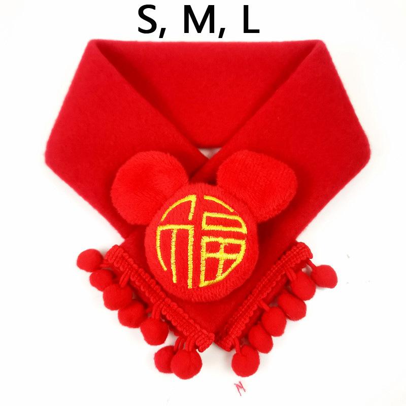 带球带福款围巾