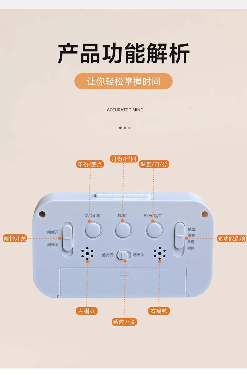 详情6