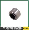 Máquina de Amarre Neumática Kzs-32 Máquina de Bloqueo Kzl-32 Máquina de Tensión Accesorios Rueda Alimentadora de Cuchilla Rotor Cilindro Engranaje Helicoidal Varilla