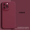 Capa para Celular Honor 70 Honor 50se Olhos de Anjo v40 Silicone Líquido 60pro Cobertura Total Resistente a Quedas Concha Protetora