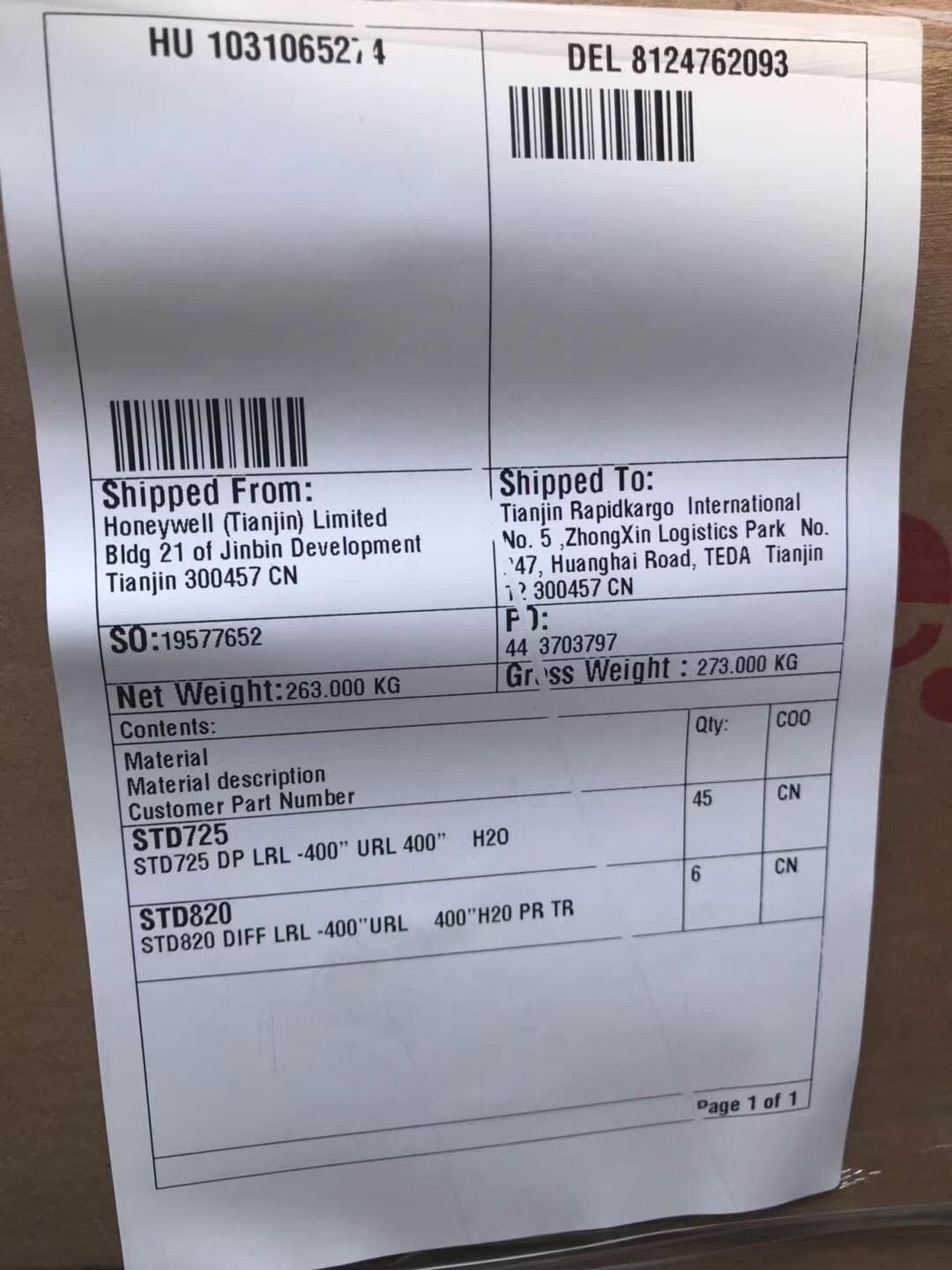 微信图片_20191008124848