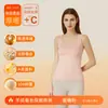 [Procesamiento Personalizado] Chaleco Térmico Clase A Hecho de Seda, Ropa Térmica Acrílica Sin Costuras de Cachemir para Mujer y Hombre, Otoño e Invierno