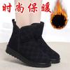 Suporte Botas de Neve Personalizadas para Mulheres, Espessadas com Veludo, Botas Casuais Novas Antiderrapantes de Inverno, Botas Quentes de Algodão, Sapatos Modernos para Mães