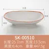 Louça de melamina estilo japonês semelhante à porcelana prato para pratos frios retangular criativo de plástico prato para panela quente prato para churrasco prato raso comercial