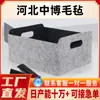 Cesta de feltro pronta para uso Cesta de armazenamento de feltro de uma peça Ikea Cesta de armazenamento de guarda-roupa de mesa de feltro do mesmo estilo Cesta de armazenamento Cesta de armazenamento