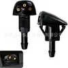 Adecuado para Hyundai Elantra, Kia Sportage, Accent, Yuxiang, Lingxiang Boquilla de Chorro de Agua para Parabrisas Delantero 98630Yy000