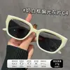 Gafas de Sol Estilo Europeo y Americano, Gafas de Sol para Exteriores Anti-UV 19497 Gafas de Sol Polarizadas Retro para Mujer, Gama Alta