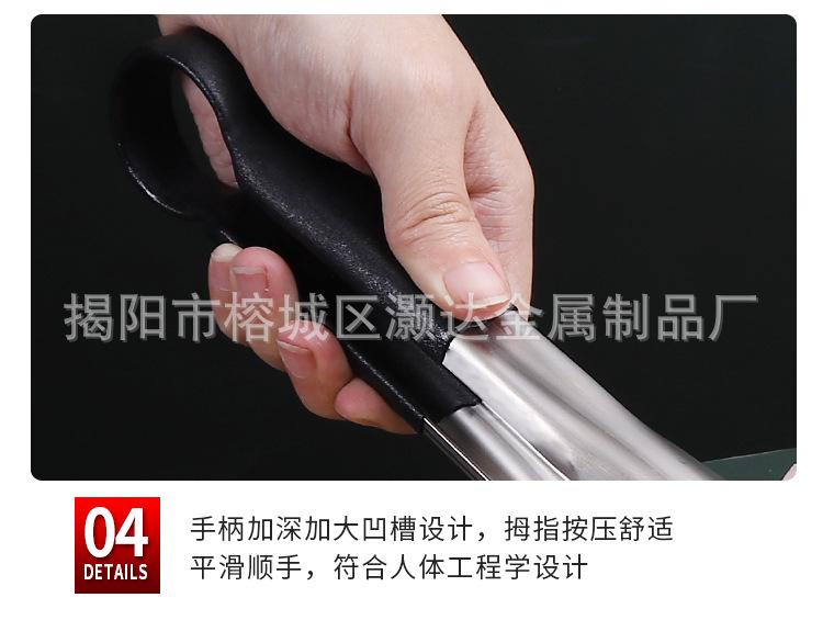 面包夹_10.jpg