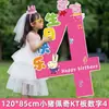 Decoração de Cena de Aniversário Temática Peppa Pig para Meninos e Meninas Montagem de Atmosfera para Festa ao Ar Livre no Gramado com Painel Digital de KT