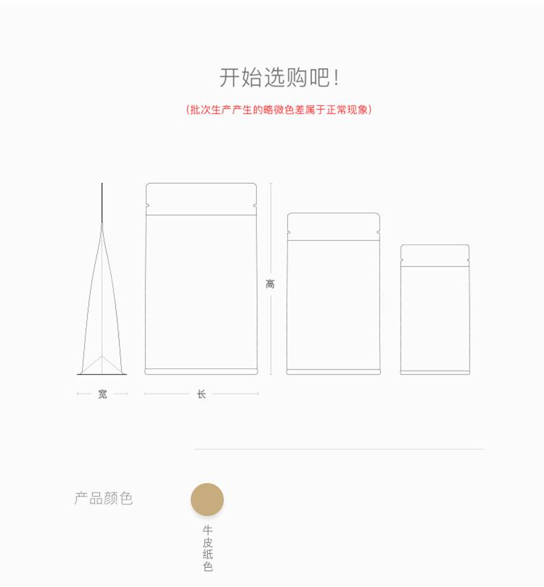 牛皮纸开窗八边封_08.jpg