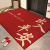 Felpudo de entrada para una entrada y salida seguras, alfombrilla antideslizante para el umbral, alfombra de pasillo, alfombra, felpudo de entrada, alfombrilla