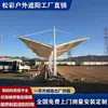 Cochera con Estructura de Membrana Toldo con Membrana Tensada Instalación Cochera Eléctrica para Bicicletas Comunitaria Cochera para Automóviles
