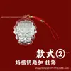 Colgante Protector Mazu de Imitación Dorado, Llavero Que Responde a Todas las Peticiones, Mayoreo, Collar de la Santa Madre Celestial Mazu, Mazu Dorado