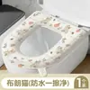 Cubierta universal para asiento de inodoro doméstico para todas las estaciones, impermeable, diseño lindo estampado, cubierta de asiento de inodoro tipo adhesivo