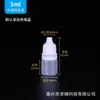 Botellas para gotas para ojos al por mayor, 10, 20 ml, 30 ml de botellas pequeñas de plástico, botellas dispensadoras, botellas para líquidos, botellas exprimibles