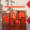 Colgante de Papel de Arroz Wan Nian Hong Marco de Fotos de Madera Hueca Decoración de Año Nuevo Chino Creación de Caligrafía Tarjeta Rígida Venta al por Mayor