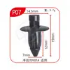 Dinghui Deflector Universal para Coche Clip de Parachoques Flecha de Fijación de Panel de Capó Sujetador de Empuje