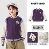 Chaqueta de béisbol para niño Right Europe, estilo primavera y otoño, top para bebé estilo universitario, nueva colección de otoño para niños, ropa exterior infantil, ropa de otoño