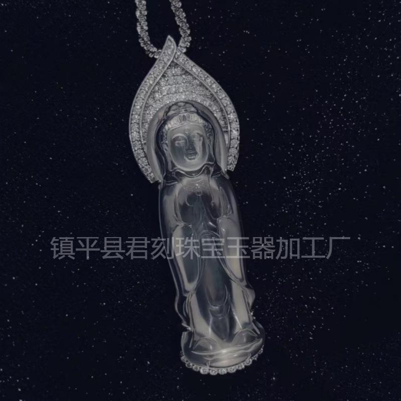 玉髓站观音吊坠