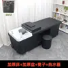 Cama para Lavar el Cabello, Cama de Masaje Terapéutico Especial para Salón de Peluquería, Cama de Circulación de Agua con Vapor, Limpieza de Oídos para Salón de Peluquería y Belleza, Cama de Reclinación Total Estilo Tailandés