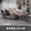 Escritorio de oficina y silla combinados, muebles de oficina modernos y sencillos, mesa de oficina con pantalla para 4 personas y 6 personas.