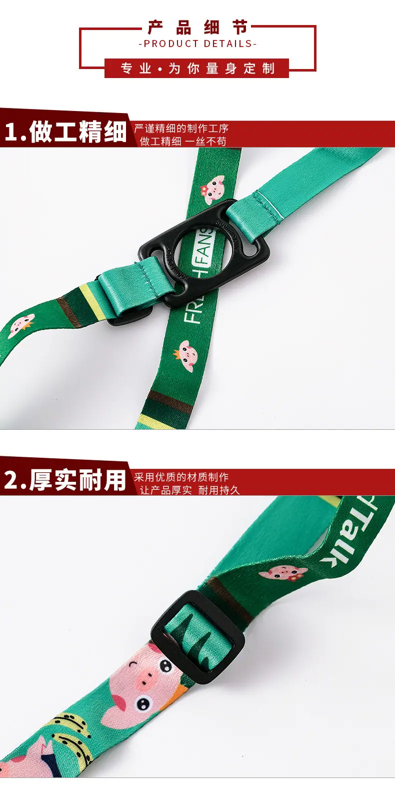 详情页版.psd8_03.jpg