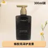 Extracto de Planta Fragante Lichi Xinlong 300ml Champú Gel de Ducha Hotel B&B Habitación de Huéspedes Jabón Líquido Embotellado Venta al por Mayor