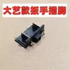 Llave Eléctrica Daiyi Amoladora Angular Sierra Eléctrica de Litio Adaptador de Cabezal de Sierra Circular 2106/6802 A3 Universal