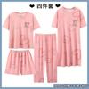 [Conjunto de quatro peças] pijama feminino de verão com mangas curtas, camisola, calças cropped, novos shorts de verão, conjunto de roupas para casa feminino