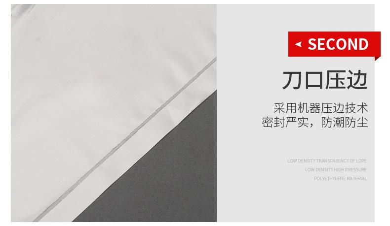 PE平口袋水性塑料胶袋平口袋防潮透明度高塑料袋平口袋