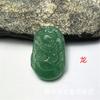 Colgante de jade cian con aceite de jade y roca de cuarzo, venta al por mayor de fábrica, varios signos del zodíaco, imitación de jade, regalo