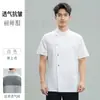 Nuevos uniformes de chef modelo 2026 para primavera y verano, de manga corta, para chefs de panadería, hotel y restaurante occidental