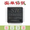 MCU Original SMD STC12C5A32S2-35I-LQFP44