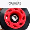 58*39 patines de ruedas de doble fila accesorios patines de velocidad ruedas 95A ruedas roscadas patines de ruedas de doble fila de cuatro ruedas ruedas de PU