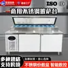 Mesa de preparación de pizza comercial, mesa de trabajo refrigerada por aire para catering, mesa para ensaladas, mesa refrigerada para exhibición para tiendas de té de leche y hamburguesas