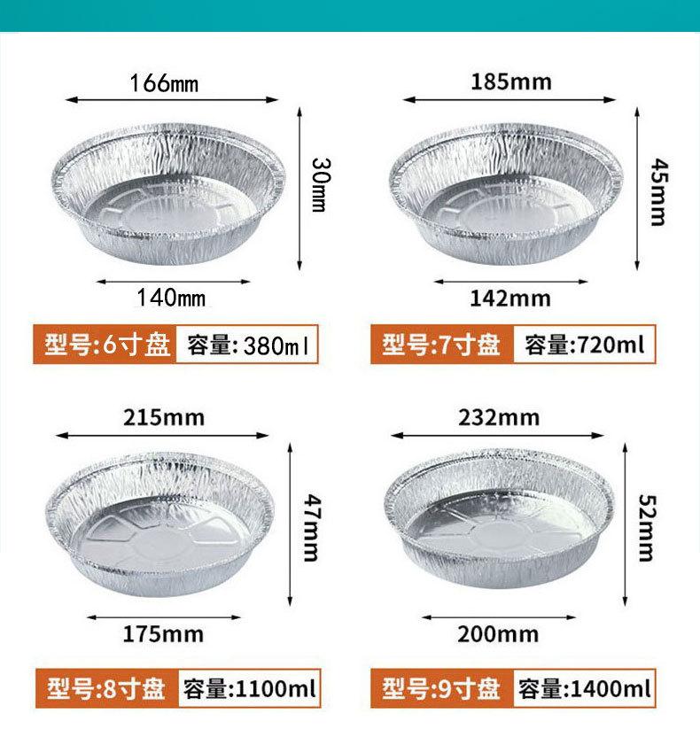 锡纸盒子