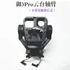 Adecuado para DJI Mavic 3 Pro Brazo del Eje del Estabilizador Ensamblaje Ensamblaje Mavic 3 Industria Cámara del Estabilizador Brazo del Eje Motor
