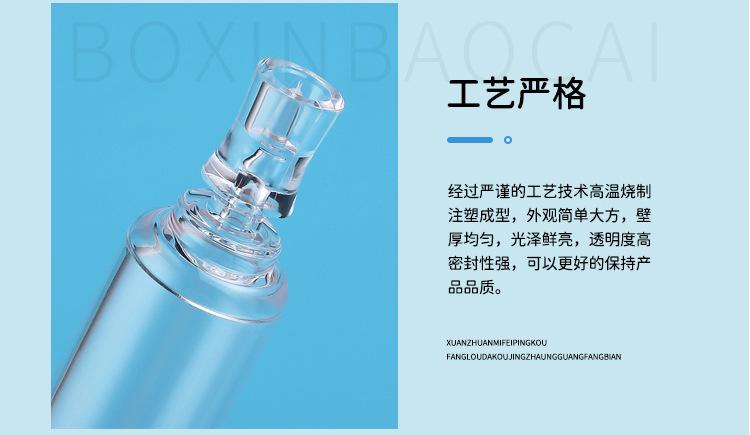 10梅花头塑料后推瓶_09.jpg