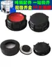 Acessórios para Válvula de Tambor de 1 Tonelada Tampa de Tambor Tampa Plástica Tampa de Válvula Plug 60 Fio Grosso 80 Fio Fino Tampa à Prova de Vazamentos e Poeira