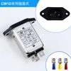 Cw2A-10A-T Cw2B Cw2C-10A-T Enchufe Asiento Doble de Seguro Interruptor Filtro de Potencia Cw1D