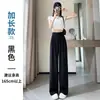 Pantalones de verano finos de seda helada para mujer, nuevos pantalones de traje ajustados, pantalones casuales sueltos y con caída